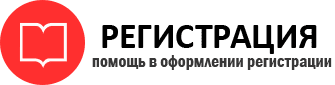 прописка в Будённовске id237619